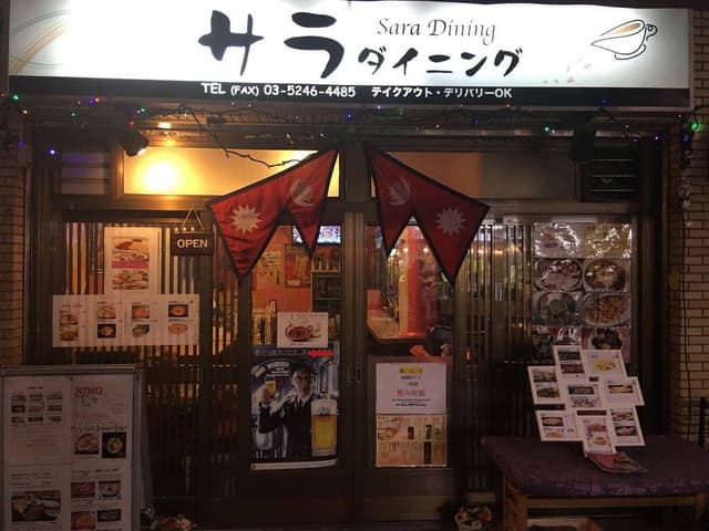 サラダイニング - サブ画像1
