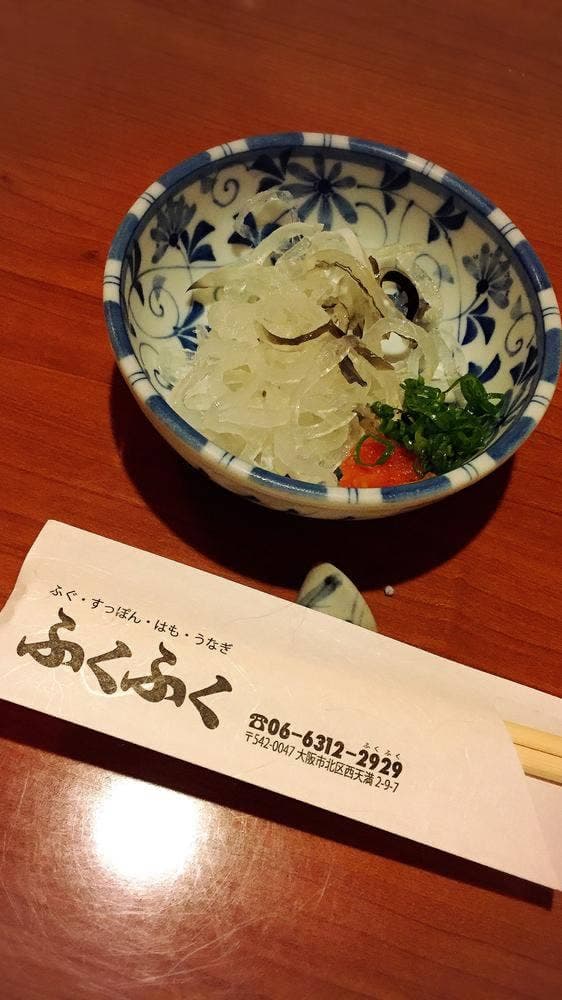 ふくふく - サブ画像1