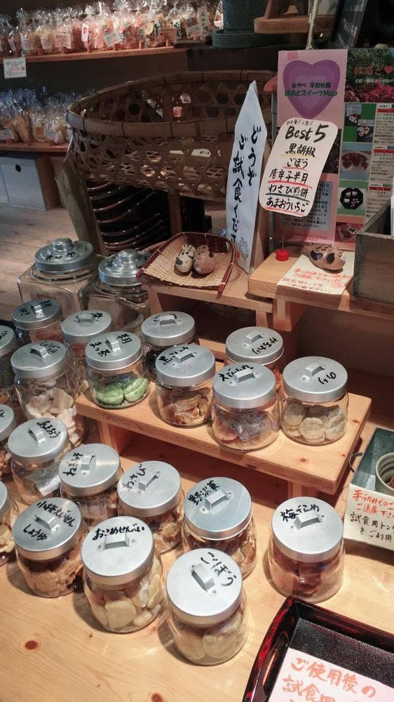 いっぷく半月庵丹の国店 - サブ画像3