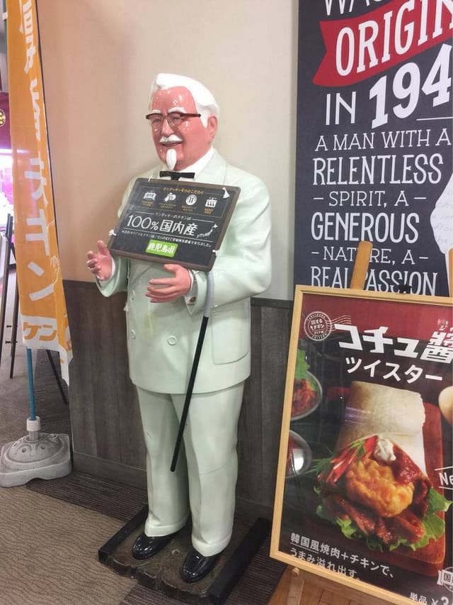 ケンタッキーフライドチキン サンリブシティ小倉店 - サブ画像2