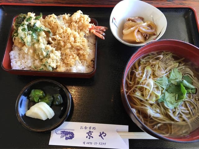 京や - サブ画像1
