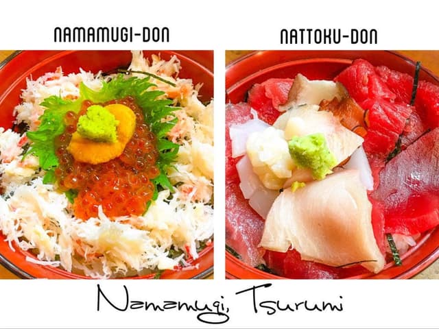 生麦 - サブ画像3