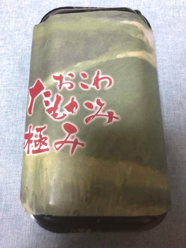 おこわたもかみ - サブ画像1