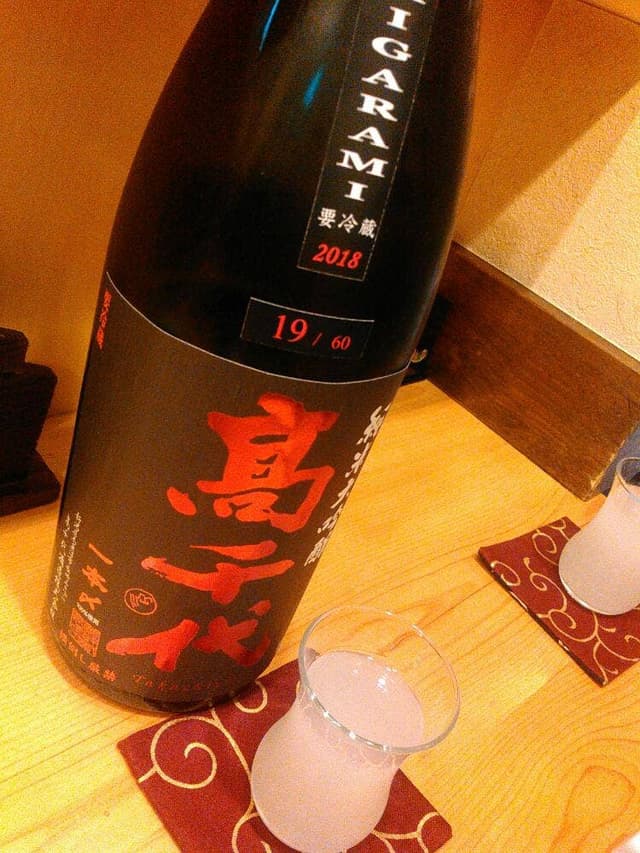 瀧ざわ 〜円居〜 - サブ画像3