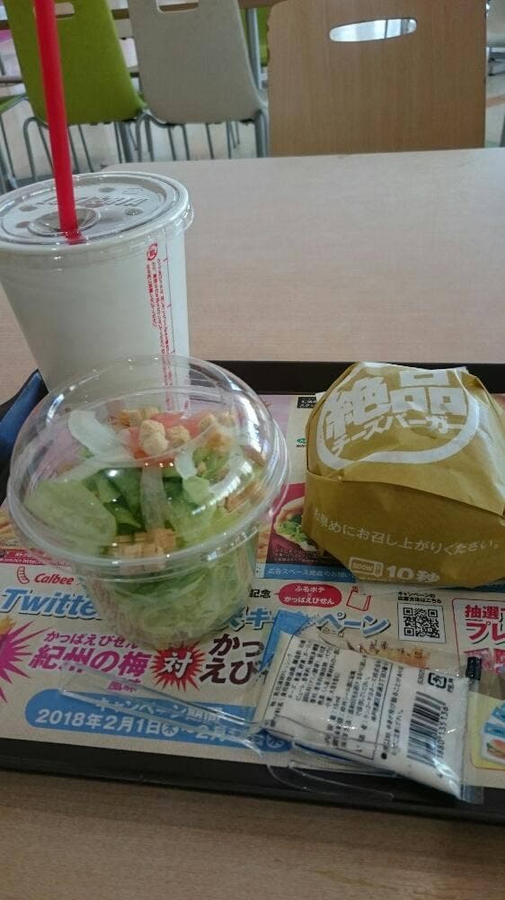 ロッテリア 四街道イトーヨーカドー店 - サブ画像3