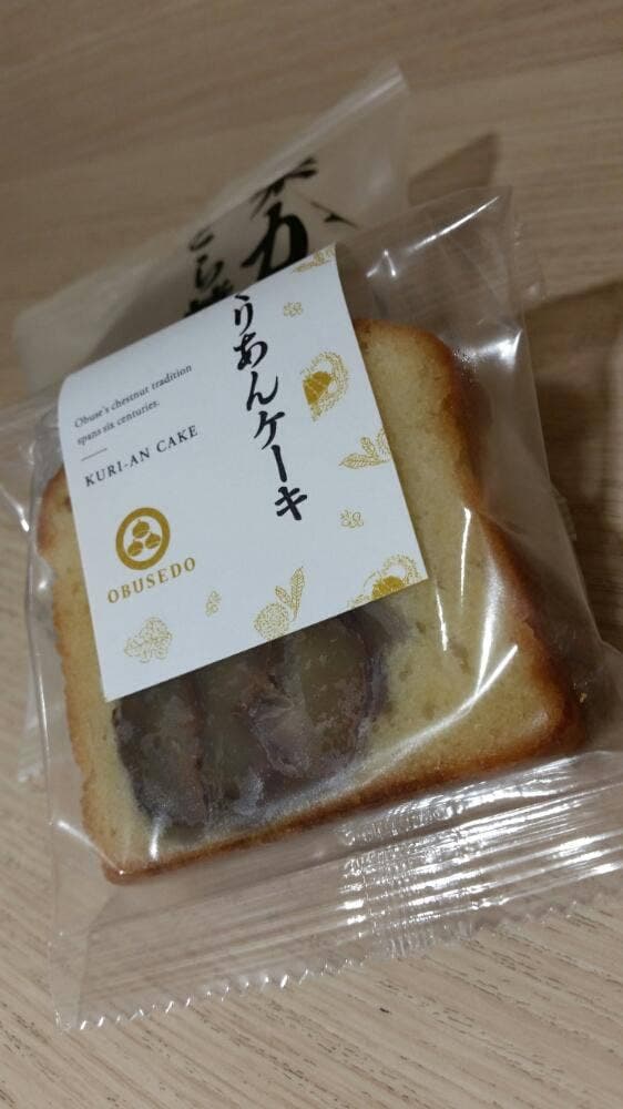 銘菓百選 JR名古屋高島屋 - サブ画像3