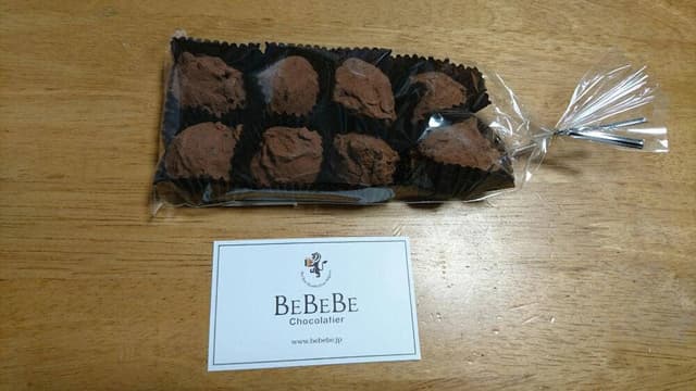 BeBeBe chocolatier - サブ画像3