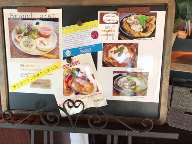 Cafe du cache ぶなの木 - サブ画像2