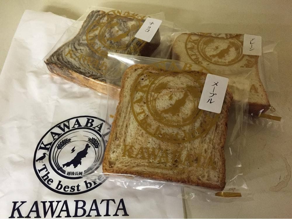 越後長岡カワバタ 工場本店