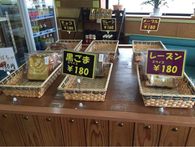 越後長岡カワバタ 工場本店 - サブ画像1