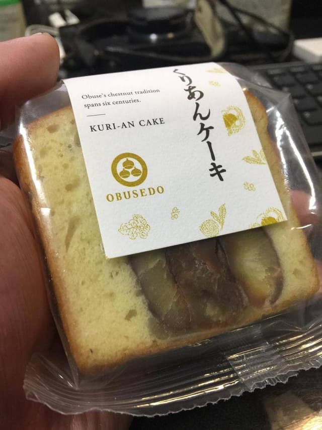 小布施堂 ながの東急百貨店 - サブ画像2