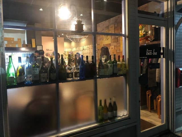 駅前ワインカフェ bar ba - サブ画像1