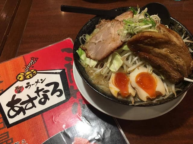 あすなろラーメン - サブ画像3