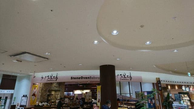 ラトーナ石窯工房長津田店 - サブ画像1