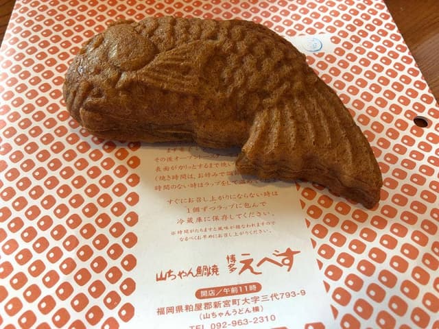 鯛焼えべす - サブ画像2