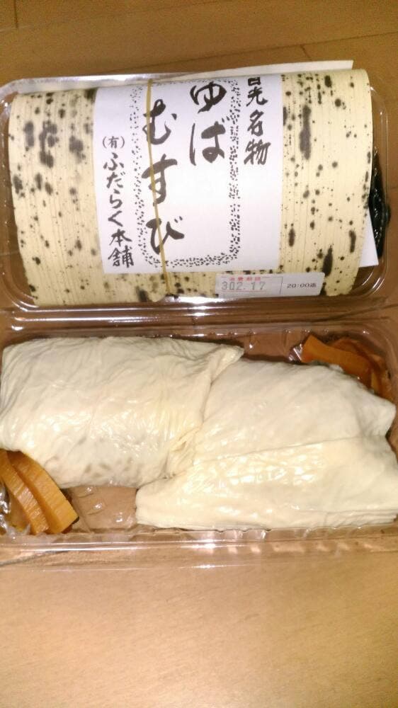 補陀洛本舗 石屋町店 - サブ画像2