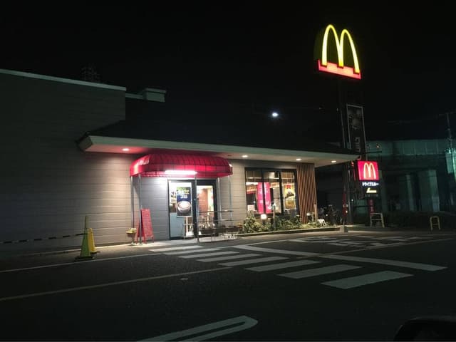 マクドナルド 葛原東店 - サブ画像2
