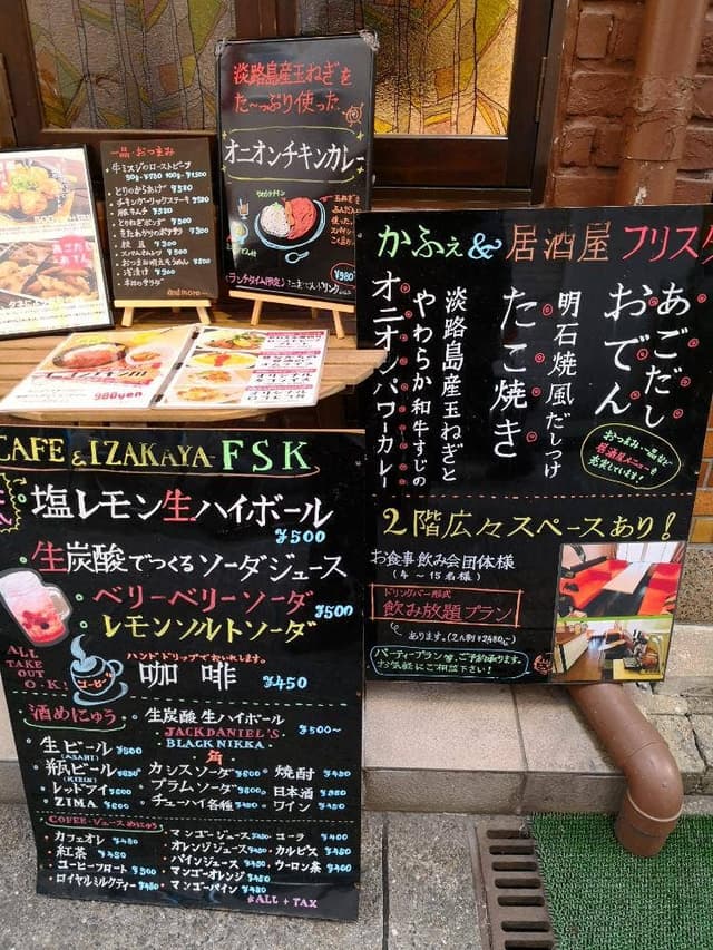FREE STYLE KITCHEN KOBEiSM BLD. - サブ画像2