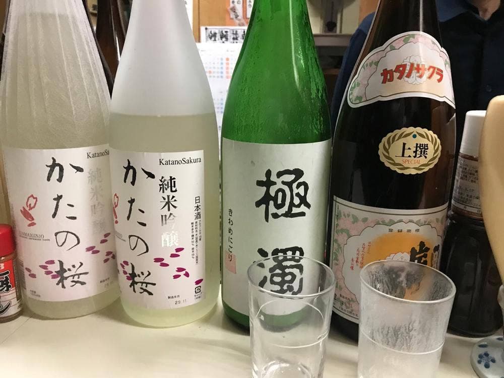 立吞処 ひらたに