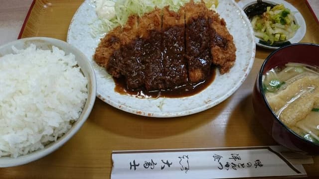 大富士 - サブ画像1