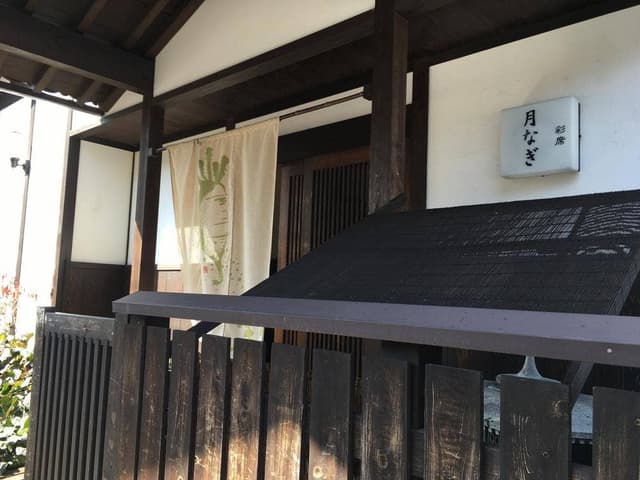 月なぎ - サブ画像2