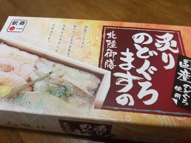 塩荘 オルパーク店 - サブ画像3