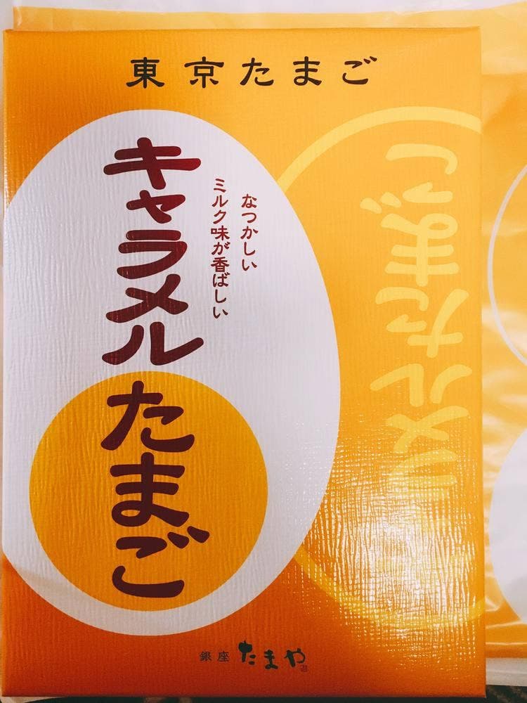 銀座たまや ギフトガーデン東京南通路店