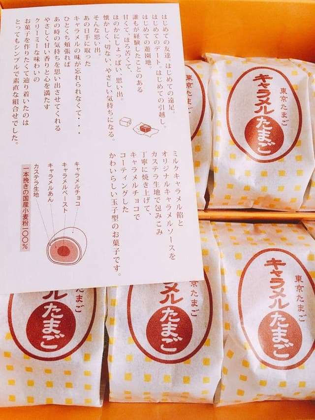 銀座たまや ギフトガーデン東京南通路店 - サブ画像3