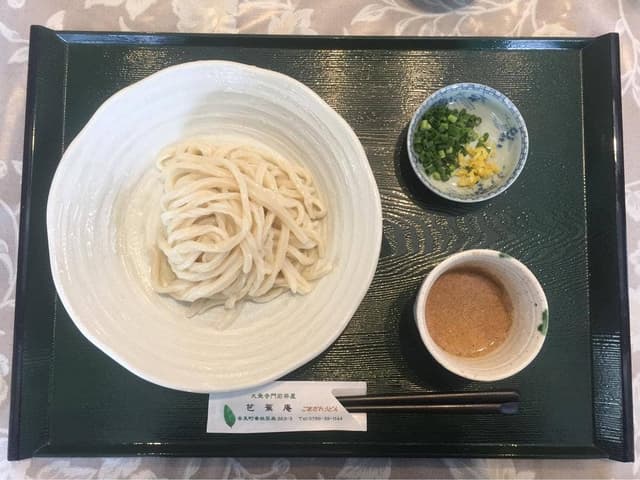 大乗寺門前茶屋 芭蕉庵 - サブ画像1