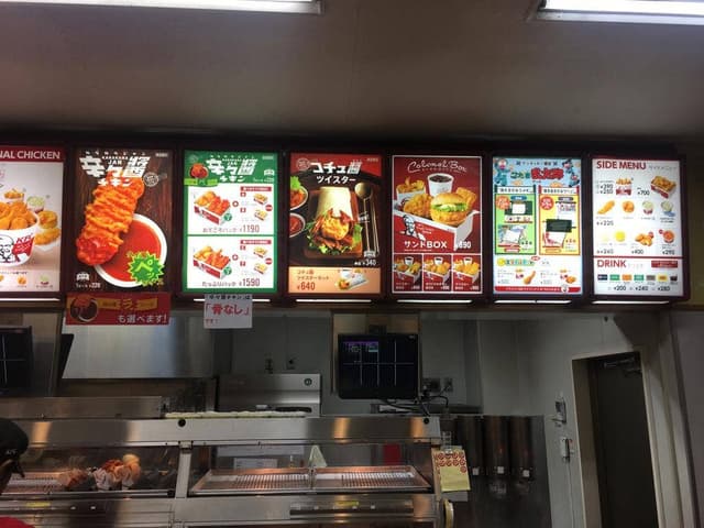 ケンタッキーフライドチキン 佐賀鍋島店 - サブ画像2