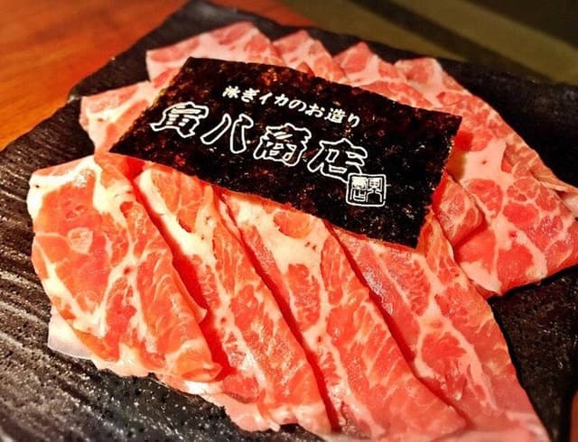 寅八商店 - サブ画像3