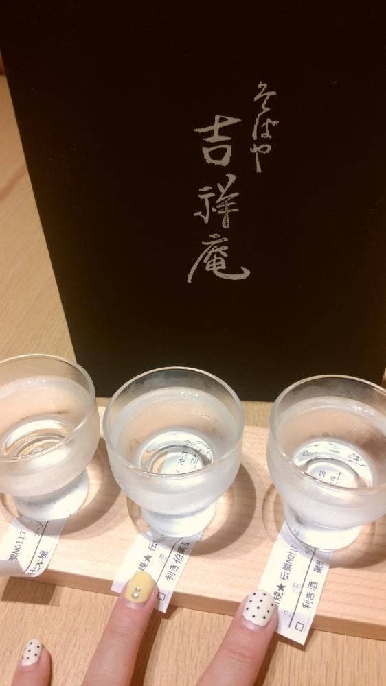 吉祥庵 ららぽーと湘南平塚店 - サブ画像3