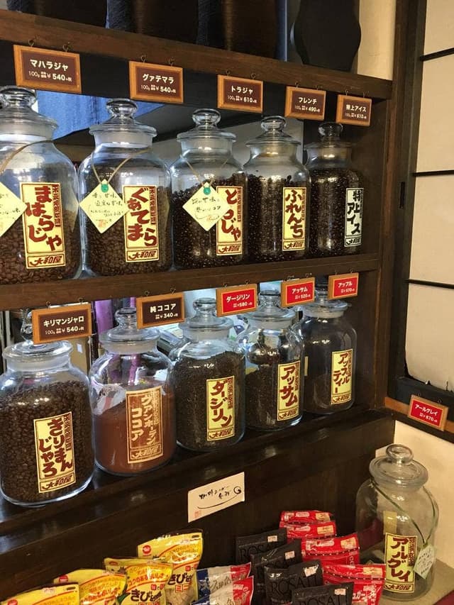 大和屋 伊勢崎連取店 - サブ画像1