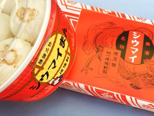 崎陽軒 アトレ川崎コンコース店 - サブ画像2