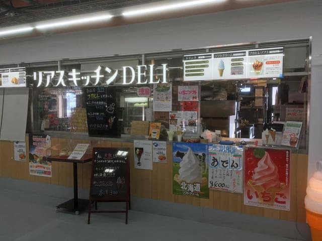 リアスキッチンDELI - サブ画像3
