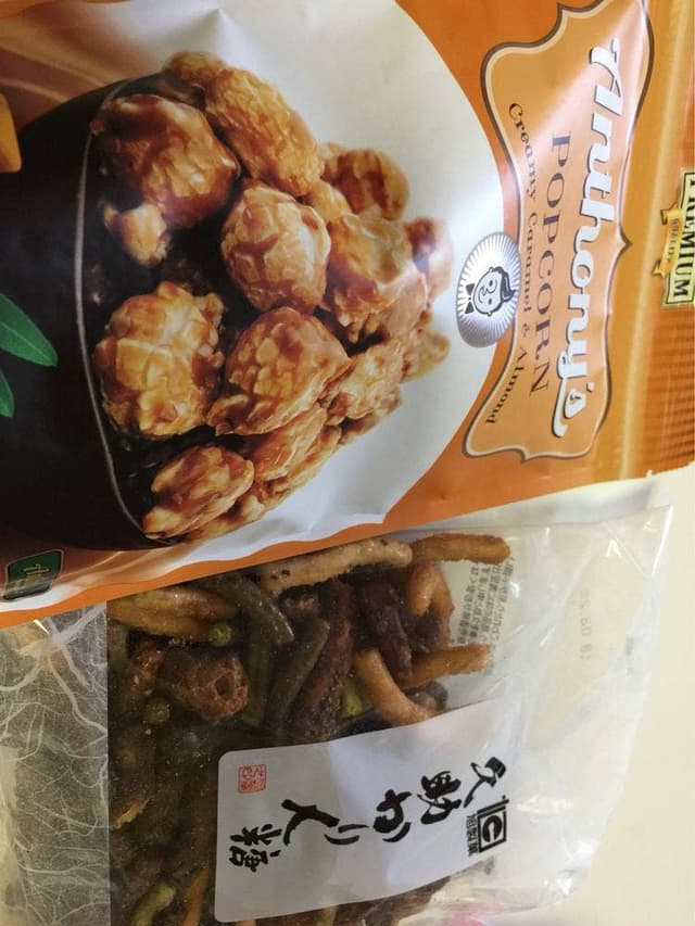 旭のかりん糖 府中店 - サブ画像1