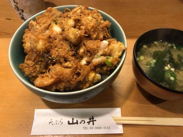 天ぷら 山の井 熊野前店 - サブ画像1