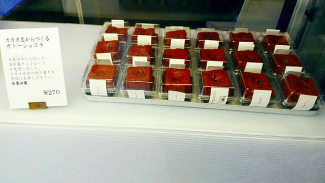 ハル チョコレート店 - サブ画像2