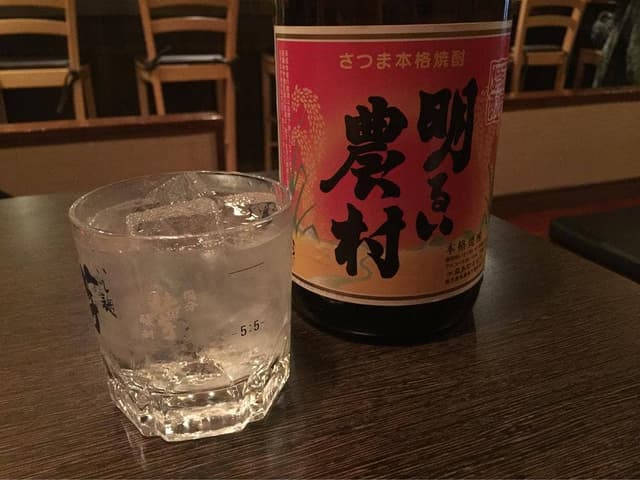 酒肴 あざらし - サブ画像1