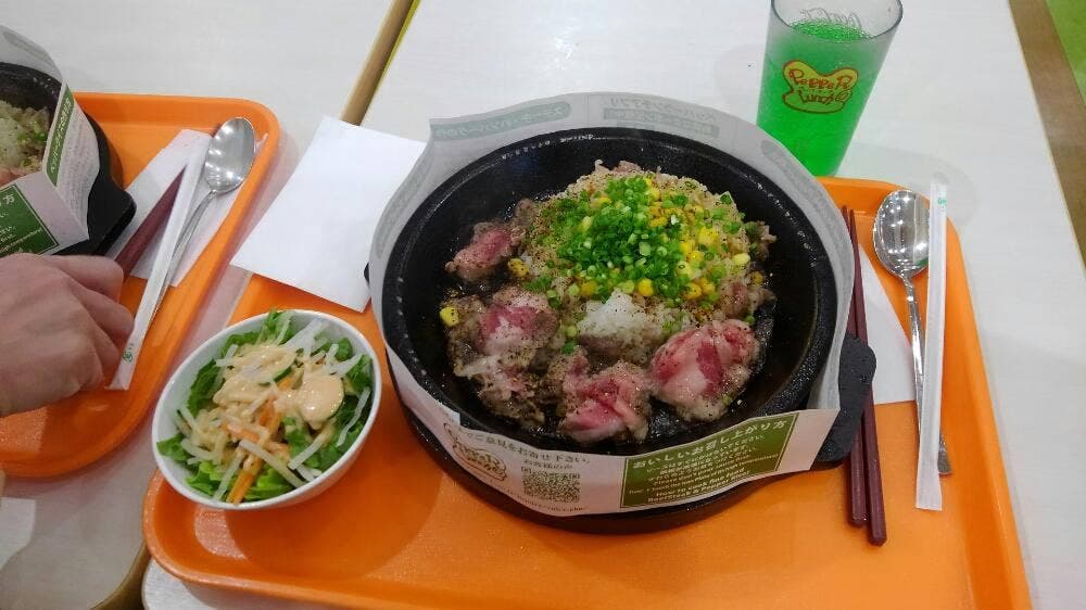 ペッパーランチ イオンモール新瑞橋店