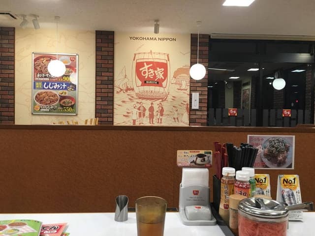 すき家 和歌山大谷店 - サブ画像2