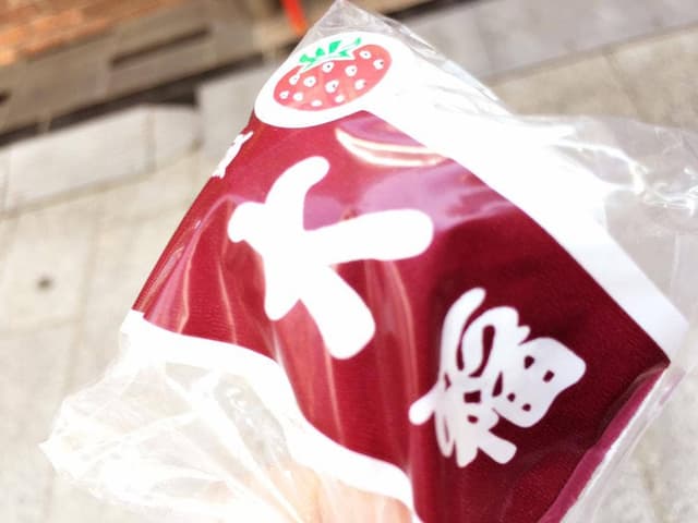 神田 橘昌 文銭堂 - サブ画像2