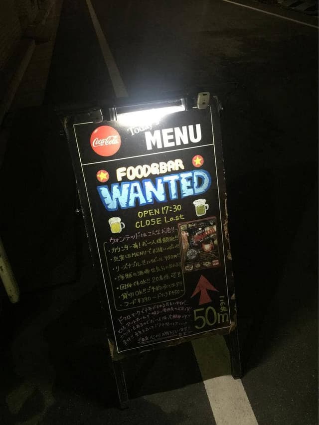 FOOD＆BAR WANTED - サブ画像1