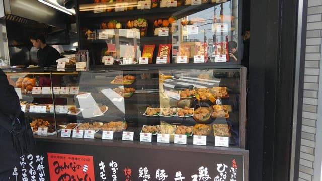みんなのやきとり 寺田町店 - サブ画像1