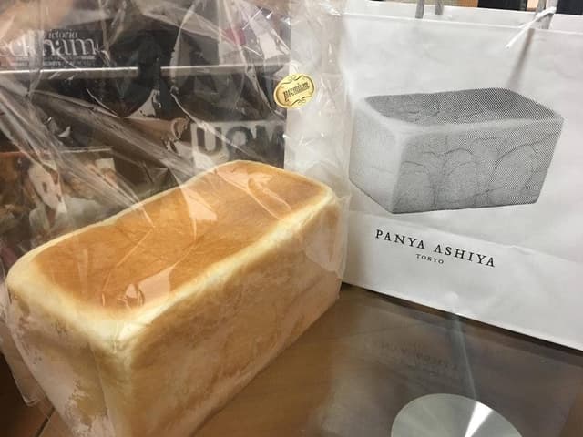 PANYA ASHIYA TOKYO - サブ画像3