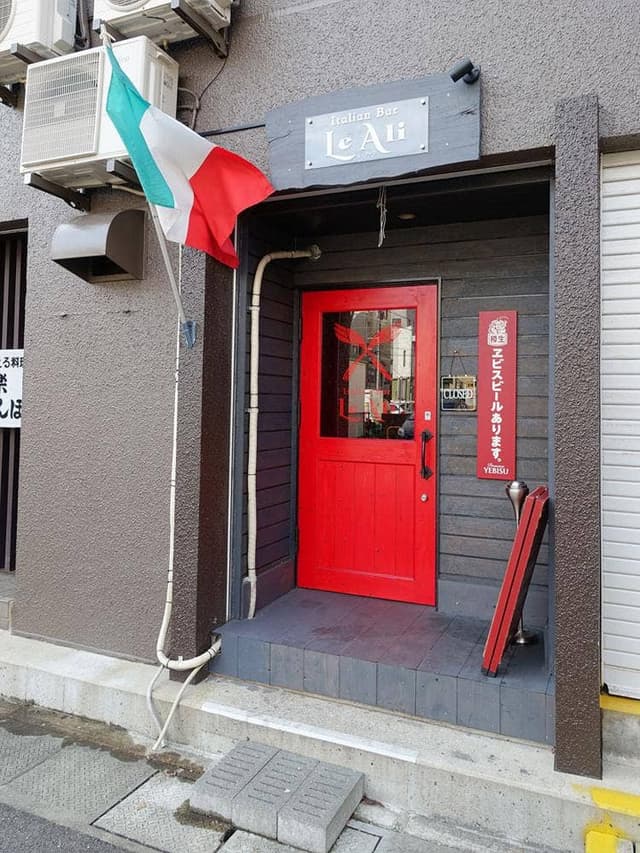 Itarian Bar Le Ali - サブ画像1