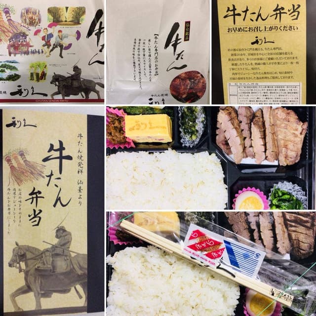 利久 小田急新宿店 - サブ画像1