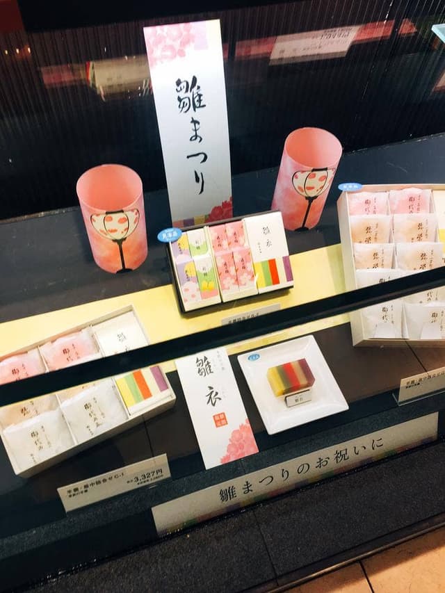 とらや 新宿高島屋売店 - サブ画像1