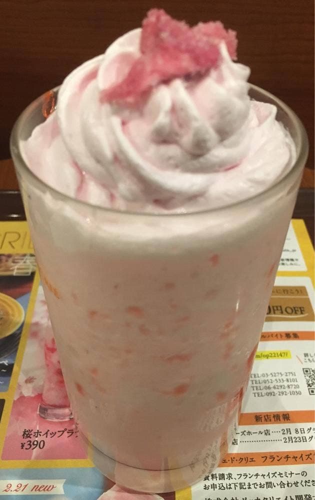 カフェ・ド・クリエ グランデュオ蒲田店 - サブ画像3