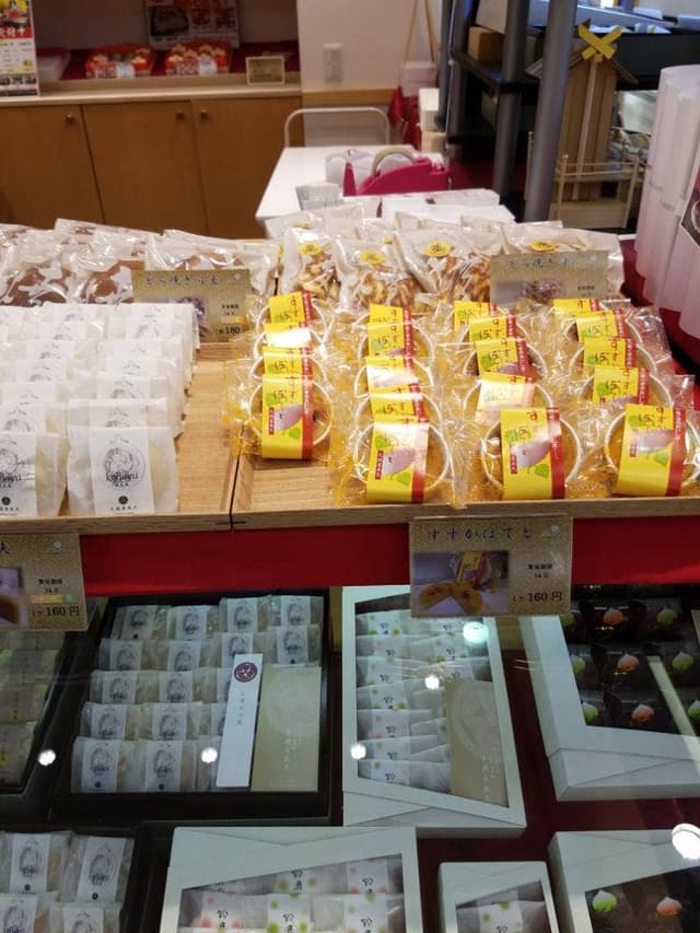 大徳屋長久 ベルシティ店 - サブ画像2
